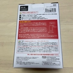 スマホホルダーの画像