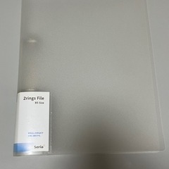 【0円】B5サイズ　2リングファイル　セリア