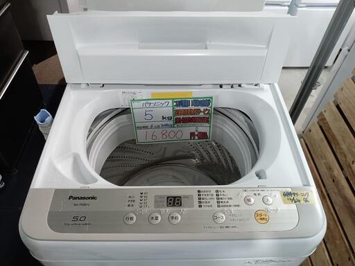配送可【パナソニック】5k洗濯機★2018年製　クリーニング済/6ヶ月保証付　管理番号12412