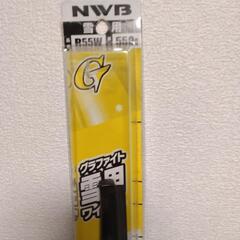 スノーワイパーブレード①　新品✨