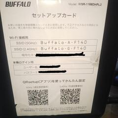 バッファロー 無線 Wi-Fi ルーター　WSR-1166DHPL2の画像