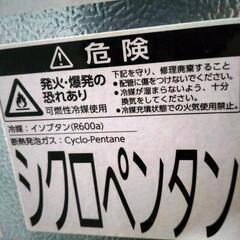 冷蔵庫☆冷凍庫が大きいタイプです☆の画像