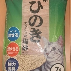 ひのきでつくった猫砂　7L アイリスオーヤマ　×3袋