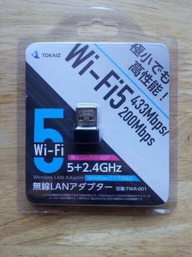 無線LANアダプター  TOKAIZ 無線Wi-Fi5　TWA-001