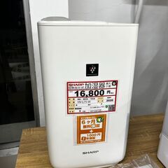 プラズマクラスター搭載❕　加湿空気清浄機❕　最大21畳❕　ハイブリット加湿❕　R594