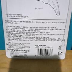 自転車　ホイールにつけるライト　青い光の画像