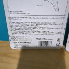 ホイールにつけるライト　白い光の画像