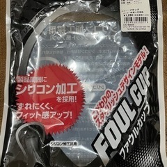 ミズノ ファウルカップ未使用（ジュニア用）（野球）の画像