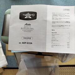 アラジンポップアップトースターの画像