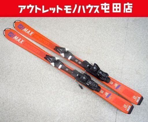SALOMON ジュニアスキー 130cm S/MAX JR 調整ビンディング付 2点セット サロモン スキー 札幌市北区屯田