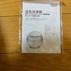 【お取引決定】加湿器兼空気清浄機の画像