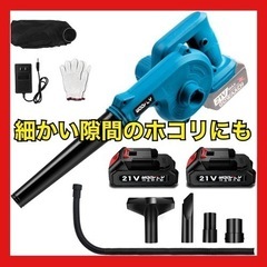 【受渡し確定】お値下げ 新品未使用 コードレス バッテリー2個【...