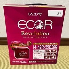 カーバッテリー M-42R/55B20R