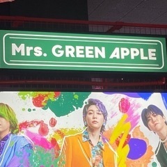 ミセス好きな方🍏友達募集