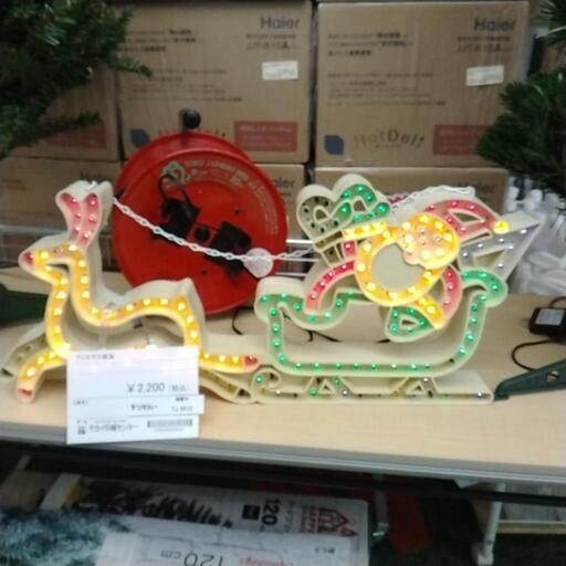 クリスマス イルミネーション 雑貨 TJ2512