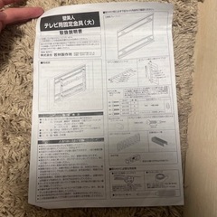 壁美人 壁美人　薄型テレビ用固定金具/MH-5000 大の画像