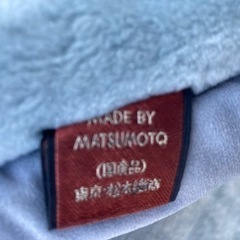 新品未使用　旭化成　新素材セルナー　高級毛布の画像