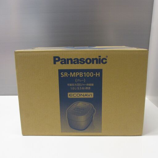 炊飯器 5.5合 可変圧力IH式   おどり炊き   グレー   SR-MPB100-H　パナソニック　■未使用、未開封品■