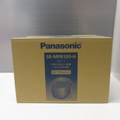 炊飯器 5.5合 可変圧力IH式   おどり炊き   グレー   SR-MPB100-H　パナソニック　■未使用、未開封品■
