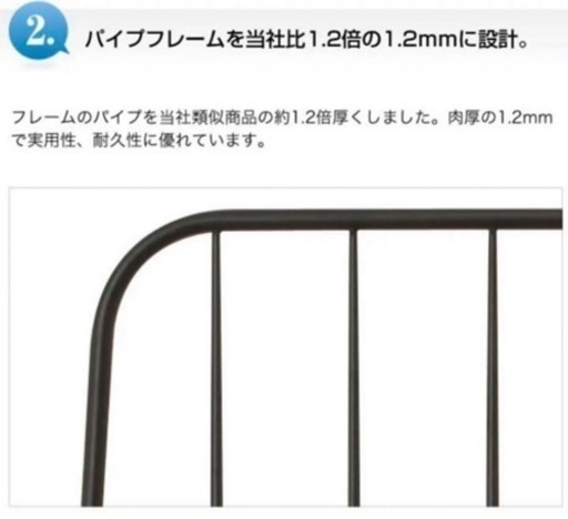 セミダブル アイアンベッド フレーム パイプベッド 海外風 お洒落 ジャーナルスタンダード