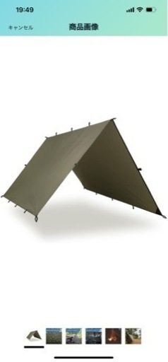 アクアクエスト　ディフェンダー　3M x 4M オリーブ