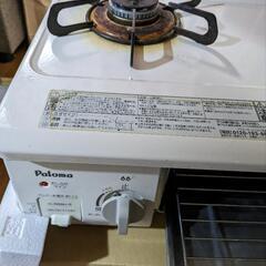 ガスコンロ　　パロマの画像