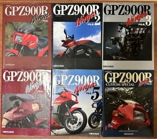 カワサキGPZ900R ninja ニンジャ　本10冊まとめ売り