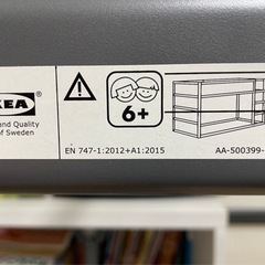 ロフトベッド　IKEAの画像