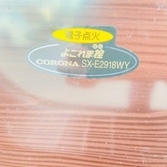 CORONA石油ストーブ【値下げ】の画像