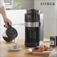 定価3万3千円　箱付き美品！sirocaシロカ コーン式全自動コ...