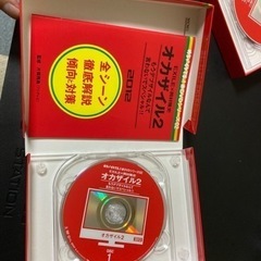 めちゃイケ　オカザイル1,2の画像