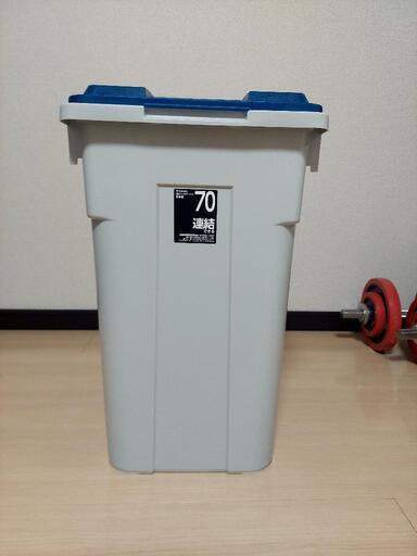 ゴミ箱 大容量 70L