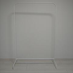ハンガーラック　IKEA　ムーリッグ