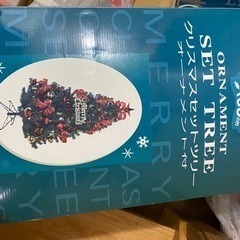 クリスマスツリーセット150センチの画像