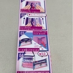 メガハウス  オーマイジップスの画像