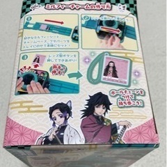 タカラトミー  鬼滅の刃の画像