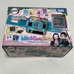 タカラトミー  鬼滅の刃