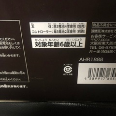 ゲーセンのラジコン！一度も動かしてません。の画像