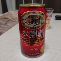 本麒麟