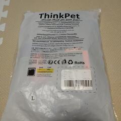 半額！新品 犬用ハーネスLサイズ（首回り39〜60cm胸囲49〜79cmです）Think Petの画像