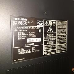 東芝レグザ 37Z8000　ジャンクの画像