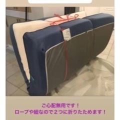 【引取りは埼玉県】コアラマットレス　クイーン　10年保証の画像