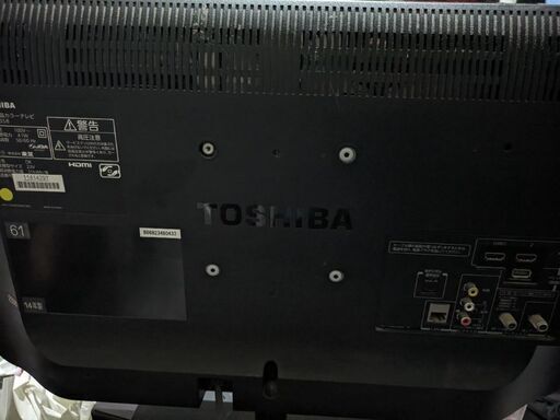 東芝　REGZA 23インチ　23S8
