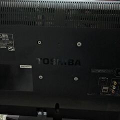 東芝　REGZA 23インチ　23S8 