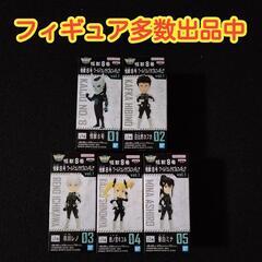 【未使用品】怪獣8号　ワーコレ　全５種