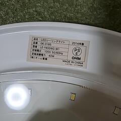 シーリングライトLEDの画像