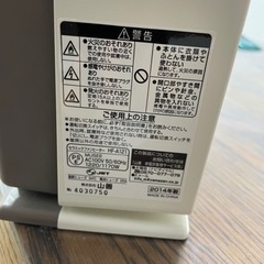  セラミックファンヒーター HF-A121）