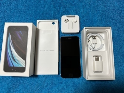 iPhoneSE2（第2世代） 128GB  ホワイト