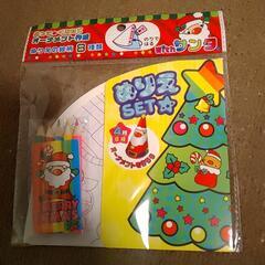 条件あり無料☆子供用クリスマスぬりえ