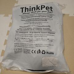 シーズン到来！海や川でお使いください！アゴが沈まないようになってます！新品 犬用ライフジャケットMサイズ（首回り40〜46cm胸囲44〜52cmです）水遊び用にいかがですか？⚠注意⚠1枚目の写真はイメージです。色は違いますのでご注意ください。の画像